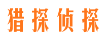 乐陵外遇出轨调查取证